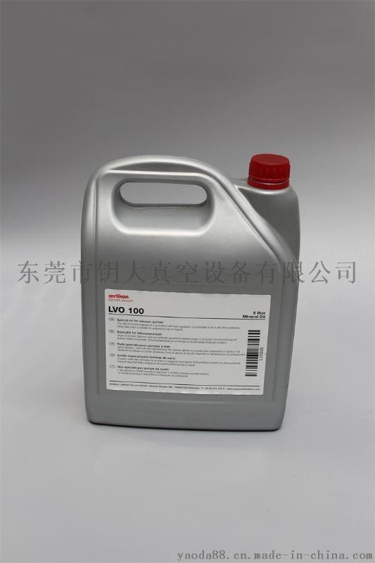 广州Leybold莱宝型号LVO100真空泵油属性抗乳