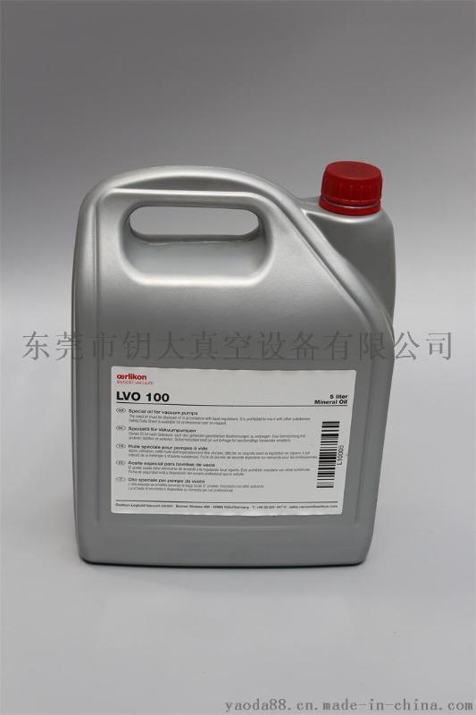 供应抗氧化LVO100莱宝真空泵油广州莱宝销售